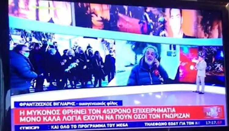 Φραντζέσκος Βιγλιάρης σε MEGA: Η Μύκονος θρηνεί τον δικό της Τζώρτζη, μόνο καλά λόγια έχουν να πουν όσοι τον γνώριζαν [Video]