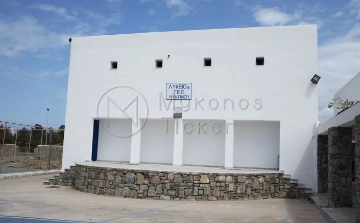 Education Policy: Το ΓΕΛ & ΕΠΑΛ Μυκόνου αποκτούν 9 διαδραστικούς πίνακες - Η Λίστα με τα 1620 σχολεία [Έγγραφο]