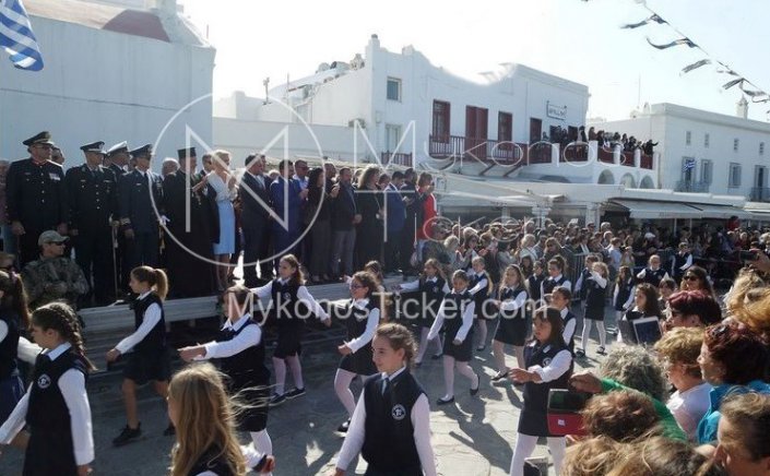 Mykonos March 25th parade: Τα υγειονομικά μέτρα για τις παρελάσεις της 25ης Μαρτίου [Εγκύκλιος]
