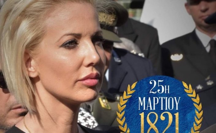 MP Katerina Monogiou: Η Ελληνική Επανάσταση μιλάει στην ψυχή και την καρδιά μας
