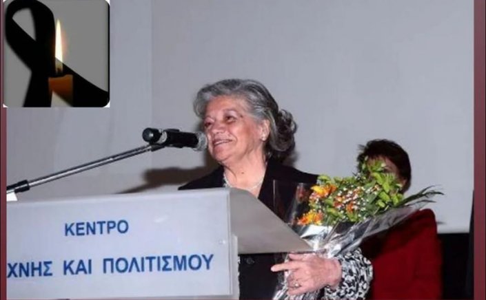 MP Katerina Monogiou: Η Κατερίνα Μονογυιού αποχαιρετά την μεγάλη τραγουδίστρια της νησιώτικης μουσικής Ειρήνη Κονιτοπούλου Λεγάκη