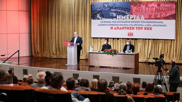 KKE Leader Koutsoubas: Δική μας Ευρώπη των λαών είναι μόνο η Ευρώπη της συνεργασίας, της ειρήνης, του σοσιαλισμού