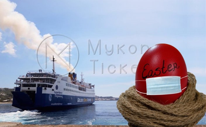 Easter 2022: Πάσχα στο νησί, μετά από δύο χρόνια!! Μάσκα παντού & test πριν φύγετε!! Τι συμβουλεύουν ειδικοί