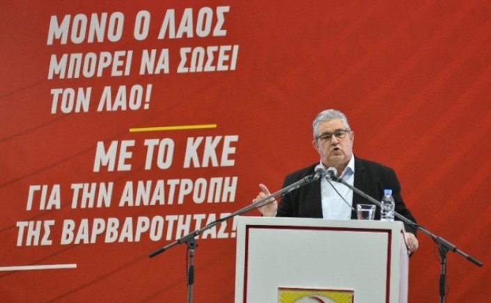 KKE Leader Koutsoubas: Επιβεβαιώνεται καθημερινά το σύνθημα «Ή τα κέρδη τους ή οι ζωές μας»