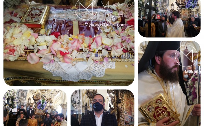 Great Hours & Apokathelosis in Mykonos: Η Ακολουθία των Μεγάλων Βασιλικών Ωρών και της Αποκαθήλωσης στην Ι.Μ. Παναγίας Τουρλιανής [Εικόνες+videos]