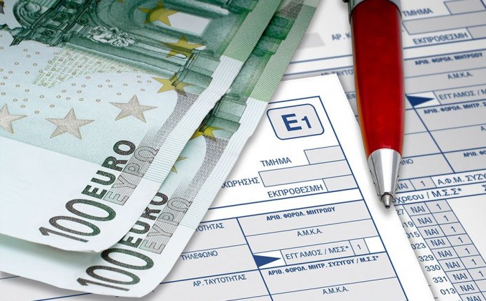 Taxation & Taxes: Στα χέρια της ΑΑΔΕ λίστες με Έλληνες καταθέτες από 76 χώρες!! Ηλεκτρονικός κλοιός στα εισοδήματα εξωτερικού!!
