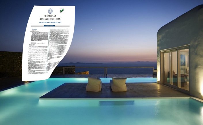 Health Protocols for Tourism: Σε ΦΕΚ τα Νέα Υγειονομικά Πρωτόκολλα των Τουριστικών Καταλυμάτων [ΦΕΚ]