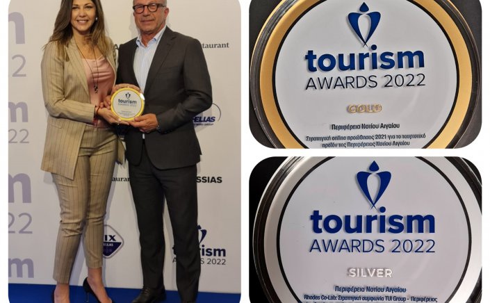 Tourism Awards 2022: Η Περιφέρεια Ν. Αιγαίου νικήτρια και φέτος δύο βραβείων για τη συνεργασία THE RHODES CO-LAB & την στρατηγική online προώθησης για το 2021