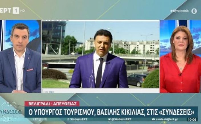 Tourism Min. Kikilias - Belgrade:  900.000 τουρίστες φέτος στην Ελλάδα από τη Σερβία