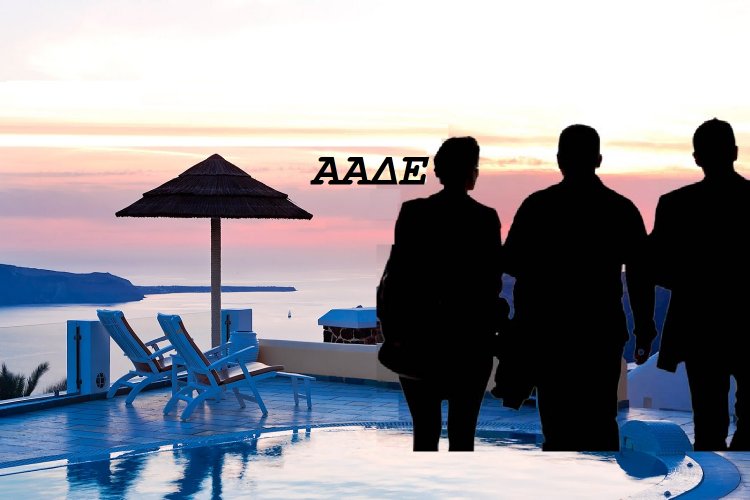 Taxation & Taxes: Ελεγκτές και φορο-κατασκόπους στέλνει η ΑΑΔΕ στα νησιά  [Μύκονος]  - Έλεγχοι ολόκληρο το 24ωρο!!