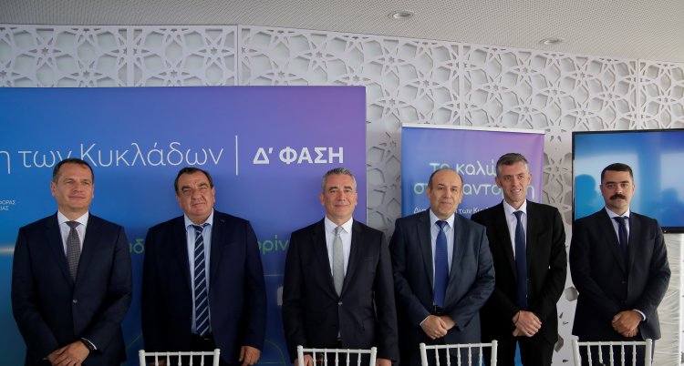 Cycladic Islands Interconnection - ΑΔΜΗΕ: Στόχος η ολοκλήρωση της ηλεκτρικής διασύνδεσης Σαντορίνης-Νάξου την άνοιξη του 2023