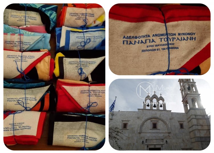 Mykonos: Πρόσκληση στην συνεστίαση της Αδελφότητας Ανωμεριτών Μυκόνου για την βράβευση των υποτρόφων