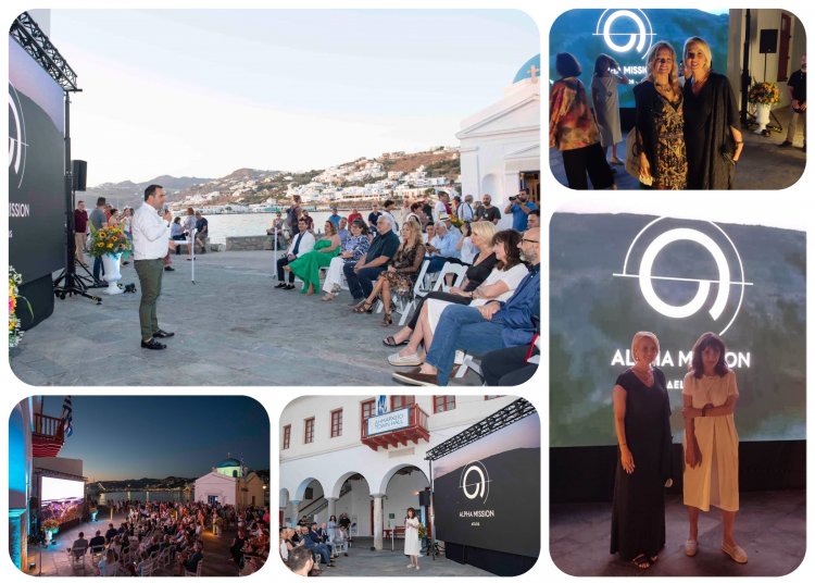 ALPHA Mission - Δelos: Πανευρωπαϊκή συναυλία μεγάλης συμβολικής αξίας με ισχυρά μηνύματα για την Κλιματική Αλλαγή, αφιερωμένη στον  Βαγγέλη Παπαθανασίου