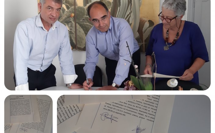 Aegean Islands - Paros: Παραχώρηση οικοπεδικού χώρου από την Περιφέρεια Ν. Αιγαίου, για την ανέγερση του 2ου Γυμνασίου Παροικίας Πάρου