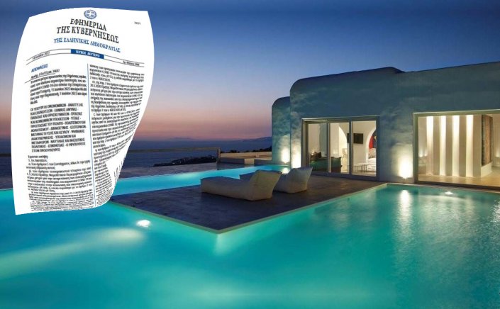 Health & Safety Protocols: Τα μέτρα προστασίας για τον Covid μέχρι την 1η Ιουλίου - Τι ισχύει στις Τουριστικές Δραστηριότητες [ΦΕΚ]