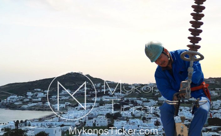 Mykonos: Δείτε σε ποιες περιοχές της Μυκόνου είναι προγραμματισμένες διακοπές ηλεκτροδότησης στις 24 - 25 Ιουνίου