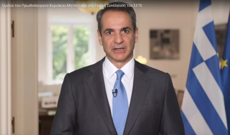 PM Mitsotakis: Καλύτερους μισθούς και όρους εργασίας στον τουρισμό, ζήτησε ο Κυρ. Μητσοτάκης-«Επενδύστε και στον ανθρώπινο παράγοντα»