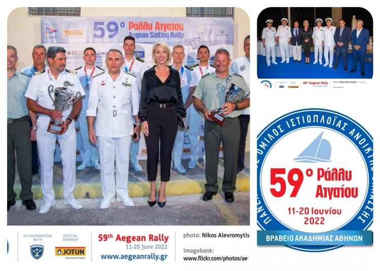 MP of Cyclades Katerina Monogiou: Το 60ο Ράλλυ Αιγαίου να περάσει και από τις Κυκλάδες  