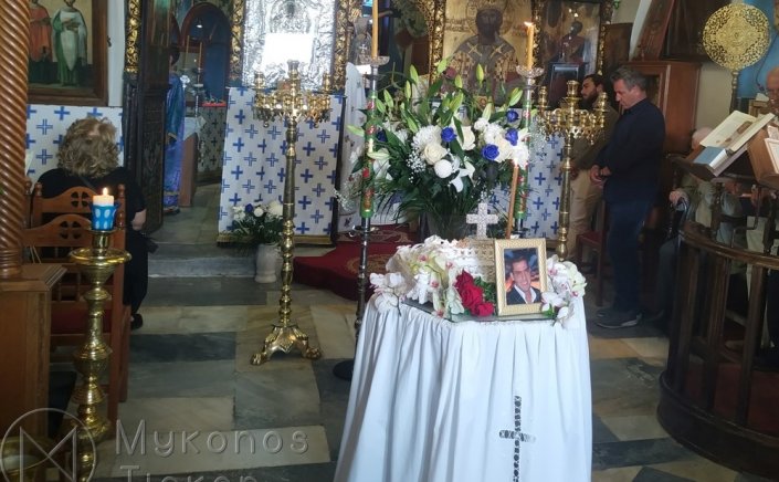 Church of Mykonos: Θεία Λειτουργία Κυριακής Δ ́ Ματθαίου - Τελέσθηκε το Εξάμηνο Μνημόσυνο του αειμνήστου Γιώργου Μονογυιού