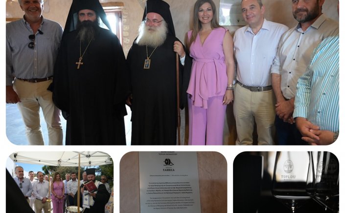 Tastes of Sitia: Salle de dégustation οίνου και ελαίου "Fabrica Toplou" στην Ιερά Μονή Τοπλού