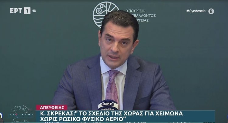 Energy Min Skrekas: Επιδότηση ρεύματος τον Ιούλιο για όλα τα νοικοκυριά χωρίς εισοδηματικά κριτήρια και όριο κατανάλωσης