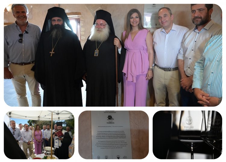 Tastes of Sitia: Salle de dégustation οίνου και ελαίου "Fabrica Toplou" στην Ιερά Μονή Τοπλού