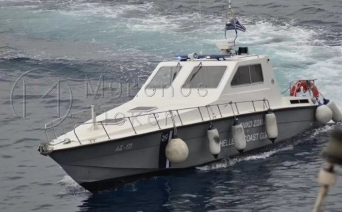 Mykonos Coast Guard: Ναυτικός τραυματίστηκε σε σκάφος στη Μύκονο
