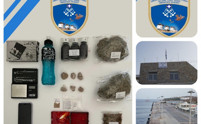 Mykonos Coast Guard: Συνελήφθη 63χρονος Μυκονιάτης για κατοχή ναρκωτικών, στο νέο λιμάνι