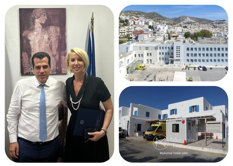MP Katerina Monogiou: Με 11 ειδικευμένους γιατρούς θα ενισχυθούν 7 επτά υγειονομικές δομές των Κυκλάδων [Μυκόνου]
