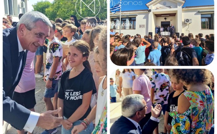 First day at school - Γ. Χατζημάρκος: “Στα παιδιά οφείλουμε τον πιο υπεύθυνο, τον πιο δημιουργικό εαυτό μας. Με έργα και πράξεις”