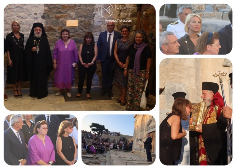 ND's MP Katerina Monogiou: Η Κατερίνα Μονογυιού στην τέλεση των Θυρανοιξίων του μνημειακού Ναού της Επισκοπής Σικίνου παρουσία της ΠτΔ