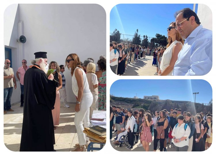 First day at school: Το μήνυμα της  Αντιπεριφεριάρχου Ευδοκίας Κατσάνη προς εκπαιδευτικούς και μαθητές για την νέα σχολική χρονιά