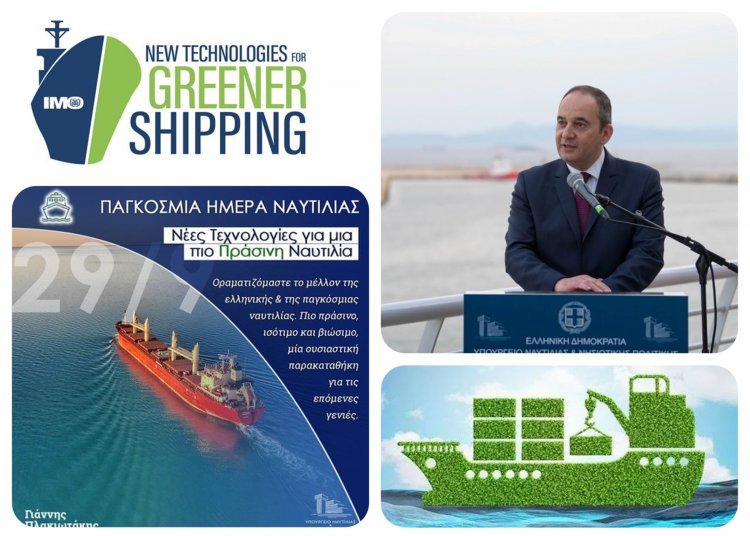 World Maritime Day - Plakiotakis: Θαλάσσιες μεταφορές και ναυτιλία δείχνουν το δρόμο για παγκόσμια βιωσιμότητα και ανάπτυξη