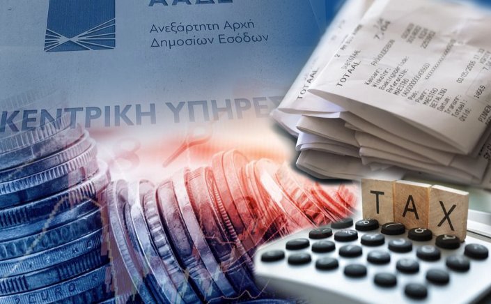 Taxation and Taxes: 3 στις 10 επιχειρήσεις δεν διαβίβασαν αποδείξεις στην Εφορία!! Μεγάλα πρόστιμα και λουκέτα από αύριο Δευτέρα 31 Οκτωβρίου!!