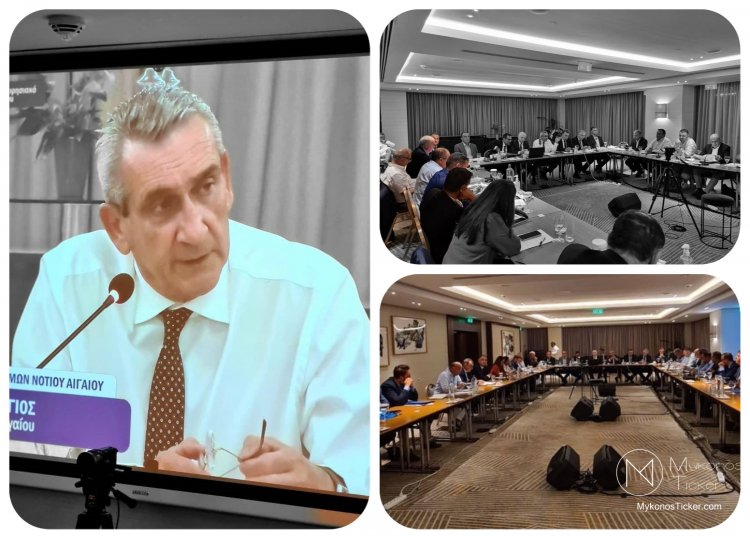 Aegean Islands - Employee housing: Ομόφωνα η ΠΕΔ ενέκρινε την πρόταση της Περιφέρειας Ν. Αιγαίου για την αντιμετώπιση του στεγαστικού προβλήματος στα νησιά