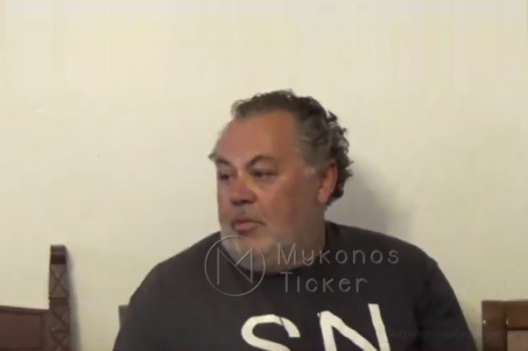 Mykonos  – Φ. Βιγλιάρης: Διακοπή υδροδότησης σε 2 περιοχές της Μυκόνου, λόγω εργασιών εγκατάστασης ψηφιακών υδρομετρητών στο δίκτυο της ΔΕΥΑΜ