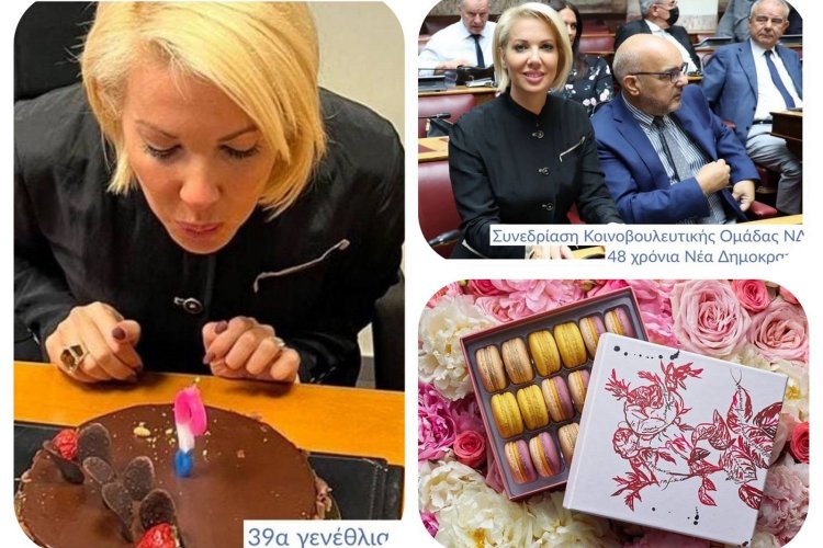 ND's MP Katerina Monogiou: Κάθε χρόνο η σημερινή ημέρα είναι ιδιαίτερα σημαντική για εμένα. Κάθε χρόνο τέτοια μέρα συμπίπτουν τα γενέθλια μου με τα γενέθλια της Νέας Δημοκρατίας