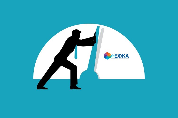 Social security debts: Ανακούφιση για τους ασφαλισμένους!! Αύξηση από 12 σε 24 των δόσεων της πάγιας ρύθμισης για τις οφειλές προς τον ΕΦΚΑ!!