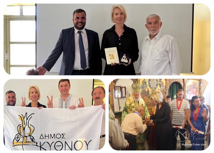 ND's MP  Katerina Monogiou: Η Κατερίνα Μονογυιού δίπλα στους Κυκλαδίτες - Περιοδεία και επαφές με κατοίκους της Κύθνου