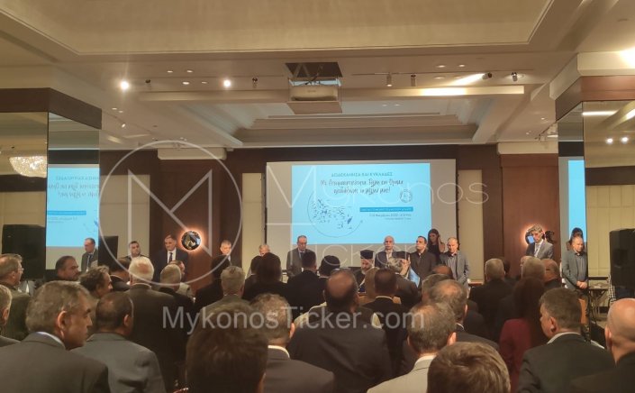 Aegean Islands: Όλα τα επίμαχα θέματα των νησιωτών του Νοτίου Αιγαίου, τέθηκαν στις παράλληλες συνεδρίες των 12 θεματικών Επιτροπών της ΠΕΔ Νοτίου Αιγαίου