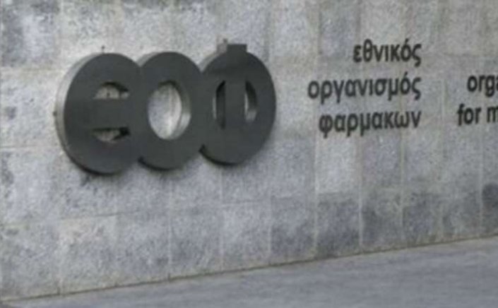 ΕΟΦ: Διόρθωσε λανθασμένη ανάρτηση ανάκλησης για το συμπλήρωμα “DUCRAY ANACAPS EXPERT” για την τριχόπτωση