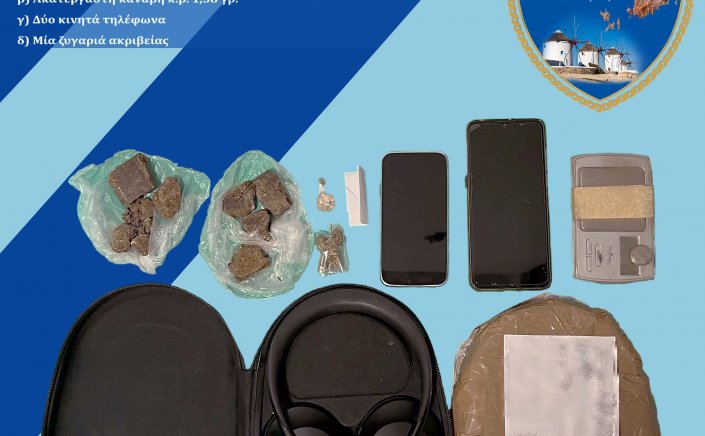 Mykonos Coast Guard Arrests: Δύο νέες συλλήψεις για ναρκωτικά στη Μύκονο