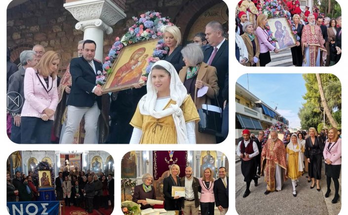 ND's MP Katerina Monogiou: Παρουσία της Κατερίνας Μονογυιού η Εορτή των Μυκονίων στην Αθήνα