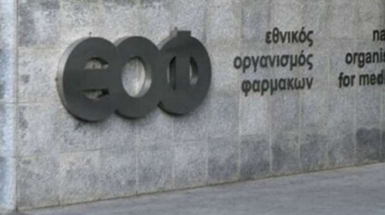 ΕΟΦ: Διόρθωσε λανθασμένη ανάρτηση ανάκλησης για το συμπλήρωμα “DUCRAY ANACAPS EXPERT” για την τριχόπτωση