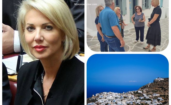 ND's MP Katerina Monogiou: Χρηματοδοτήσεις συνολικού ύψους 90.000€ για την εύρυθμη λειτουργία ύδρευσης του Δήμου Σικίνου
