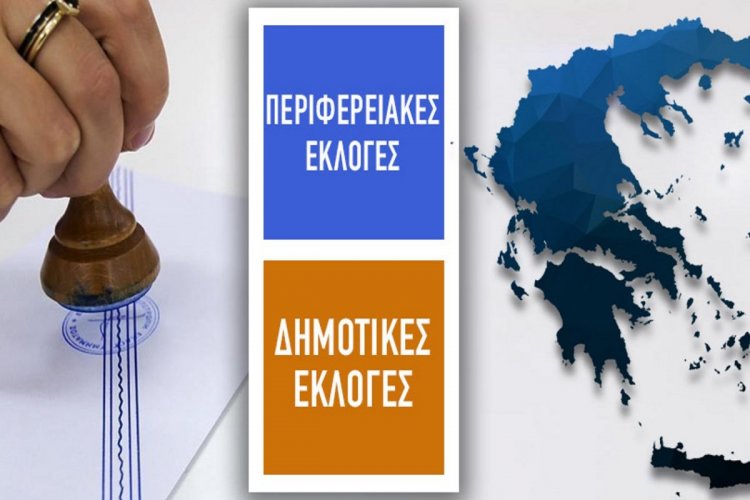 Council of State: “Κόλαφος” η απόφαση του ΣτΕ!! Ο νόμος Θεοδωρικάκου νόθευσε τη λαϊκή βούληση στις Αυτοδιοικητικές Εκλογές 2019!!