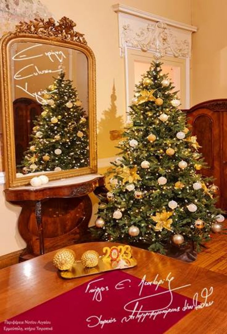 Joyeuses Fêtes! Ευχές για Καλές Γιορτές από τον Χωρικό Αντιπεριφερειάρχη Κυκλάδων Γιώργο Λεονταρίτη