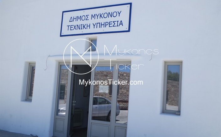 Local authority employee: Σε απεργία – αποχή από τις υπηρεσίες δόμησης και στάση εργασίας προχωρούν εργαζόμενοι στους ΟΤΑ