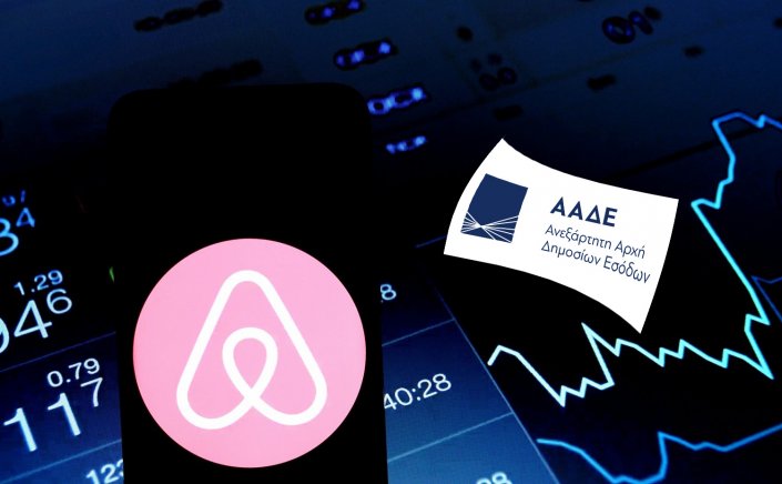Taxation and Airbnb: Στο στόχαστρο οι ιδιοκτήτες ακινήτων Airbnb!! Πρόσφατοί έλεγχοι αποκάλυψαν αδήλωτα εισοδήματα μέσα από τις πλατφόρμες βραχυχρόνιας μίσθωσης!!