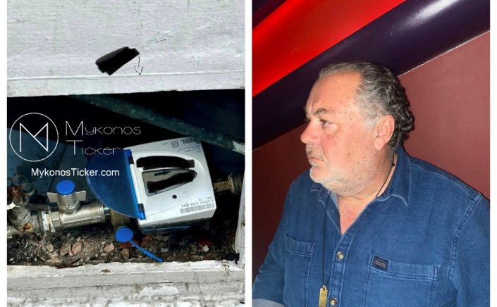 Mykonos  – Φ. Βιγλιάρης: Ολιγόωρες διακοπές υδροδότησης σε 3 περιοχές της Μυκόνου, λόγω εργασιών εγκατάστασης ψηφιακών υδρομετρητών στο δίκτυο της ΔΕΥΑΜ